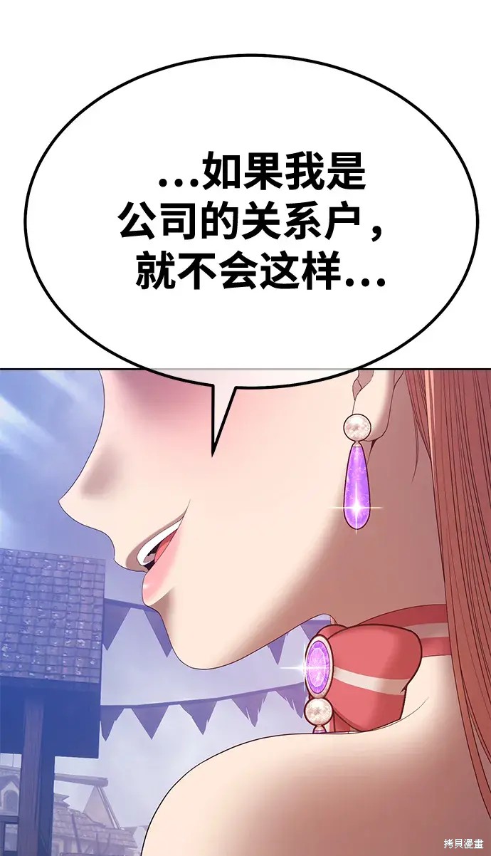 第77话263