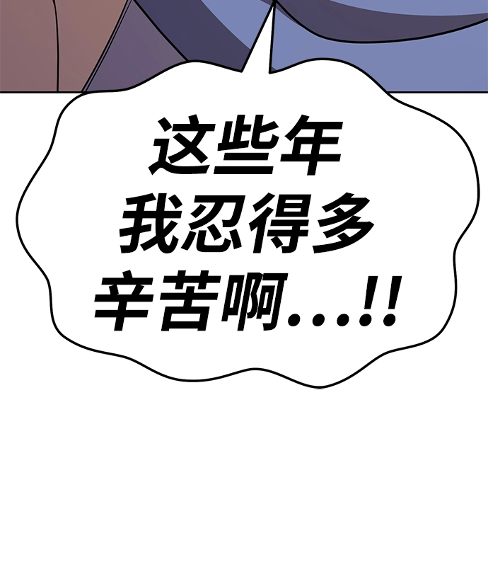 [第20话] ONE LOVE（4）228