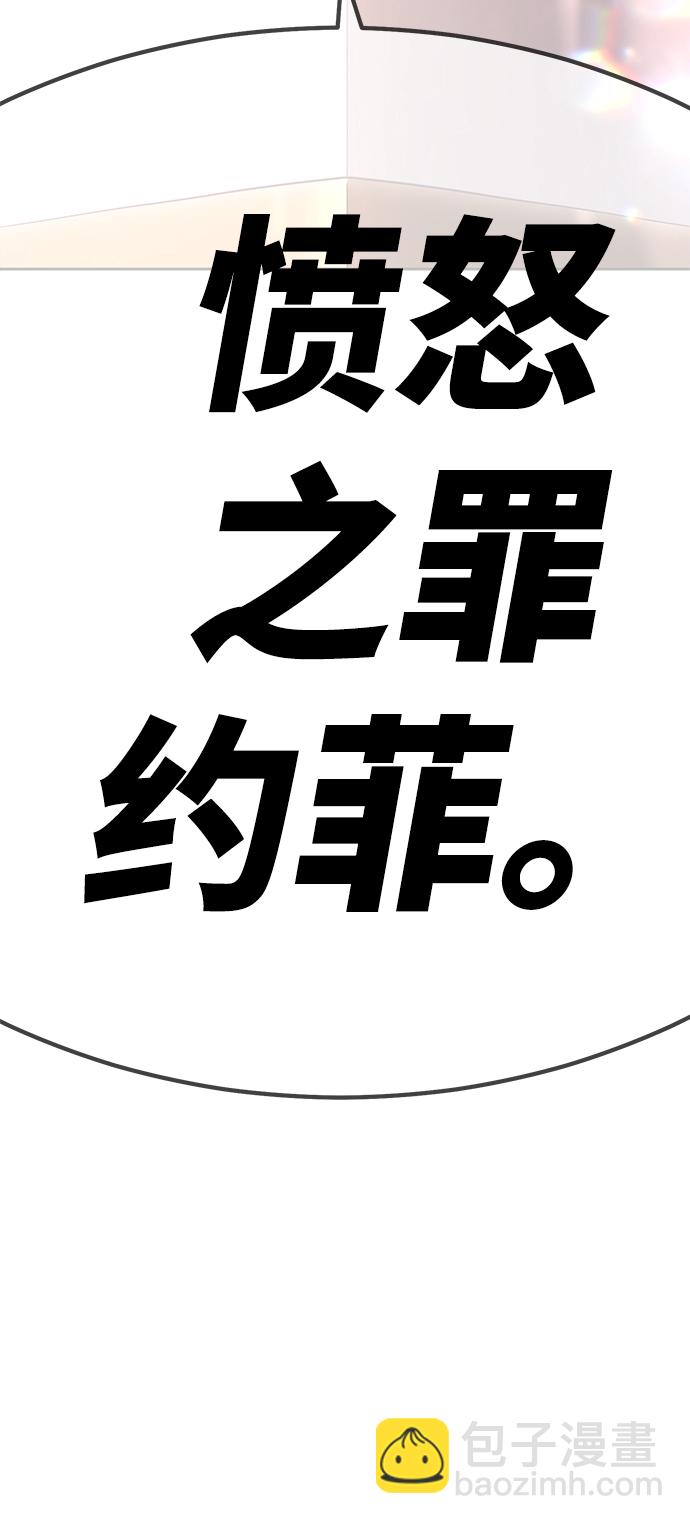 [第27话] 露娜（2）256