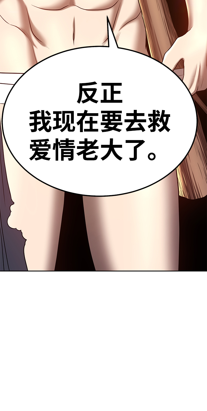 [第38话] 魔王候选人（3）198
