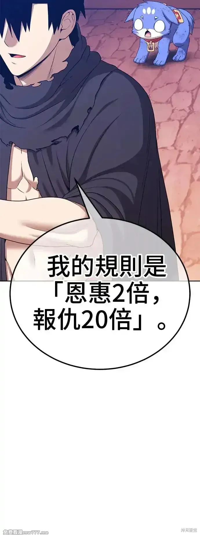 第二季 第3话280