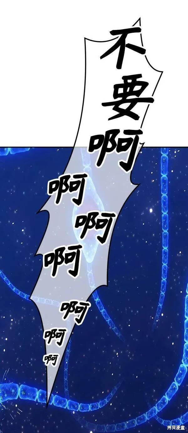 第67话31