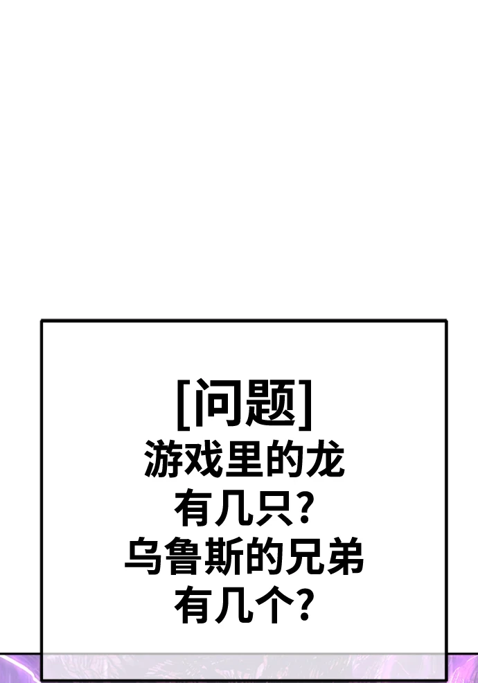 [第50话] 女装大佬（4）446