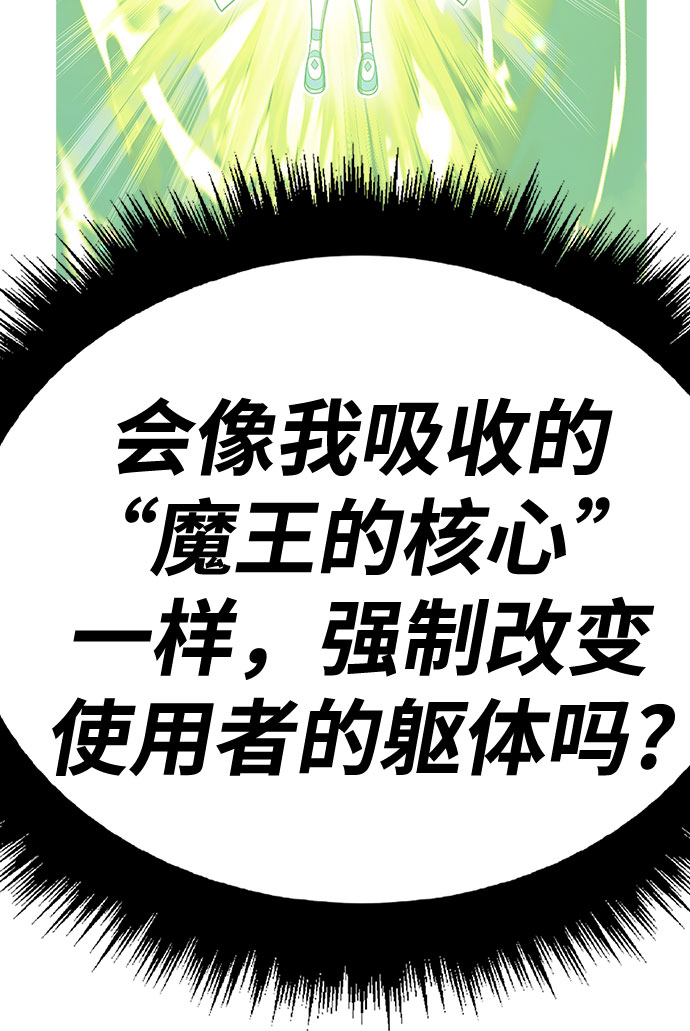 [第46话] 约会（2）295
