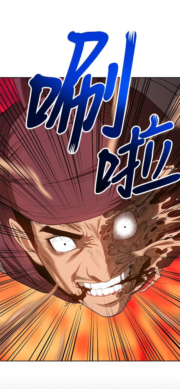 [第25话] 屁屁man（5）21