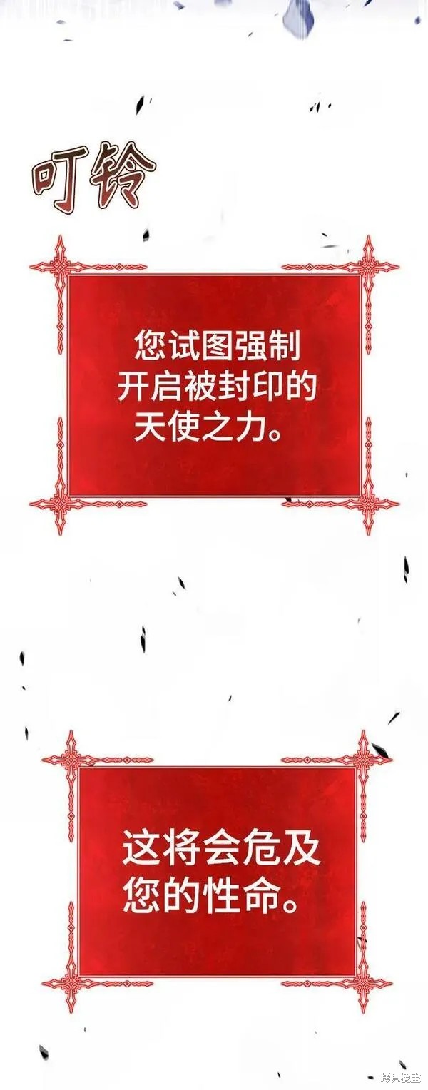 第68话59
