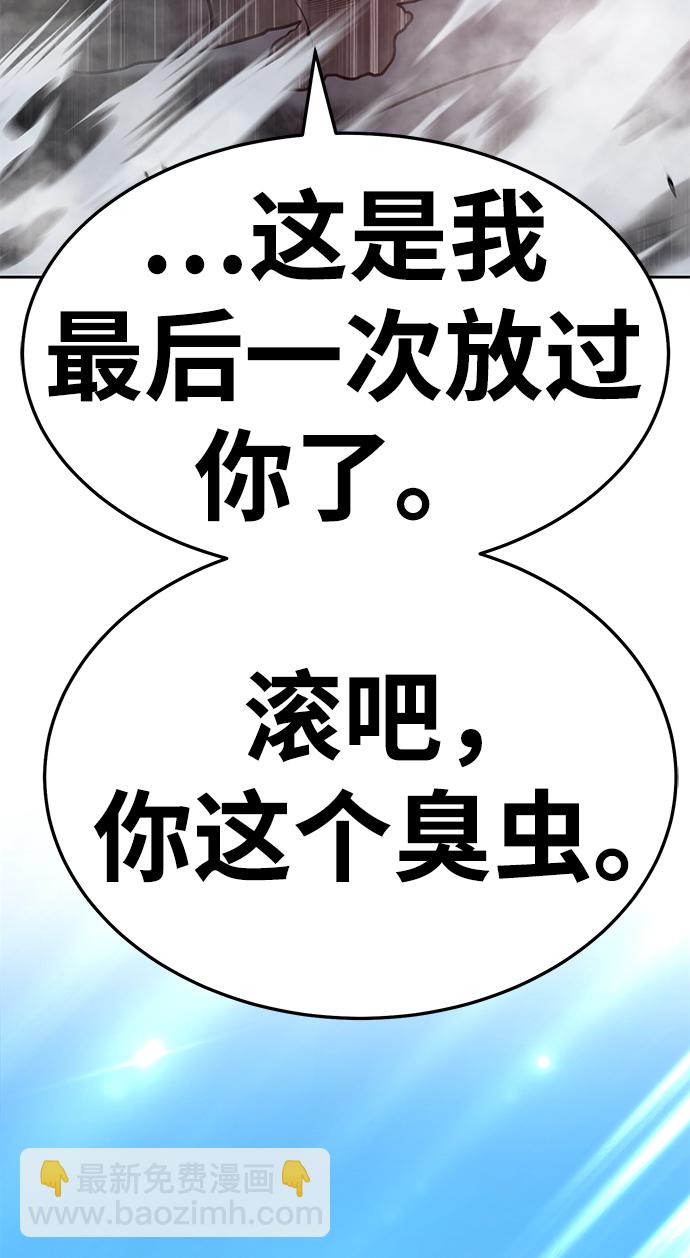 [第14话] 角色删除（2）162