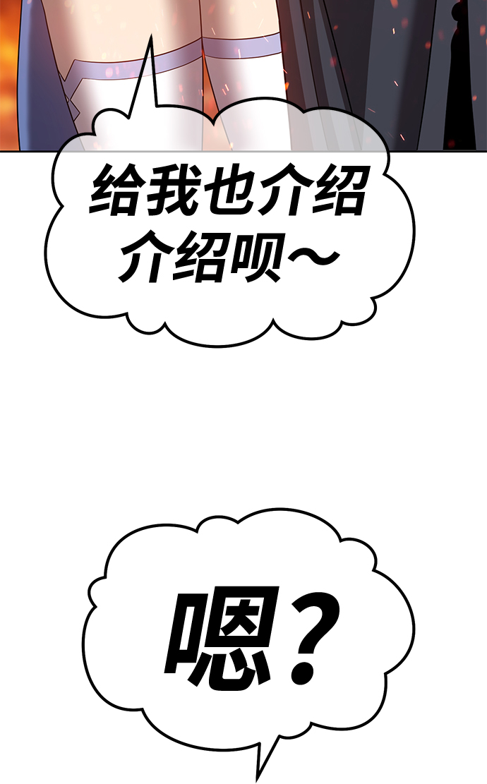 [第30话] 勇士约菲（3）73
