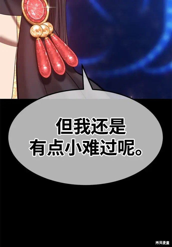第73话242