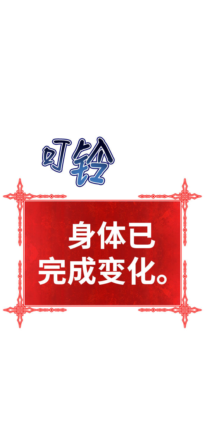 [第46话] 约会（2）296
