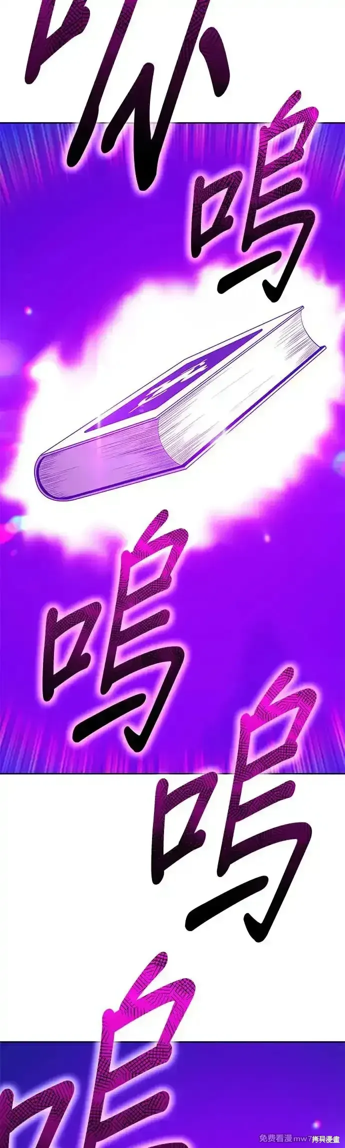 第二季 第7话47