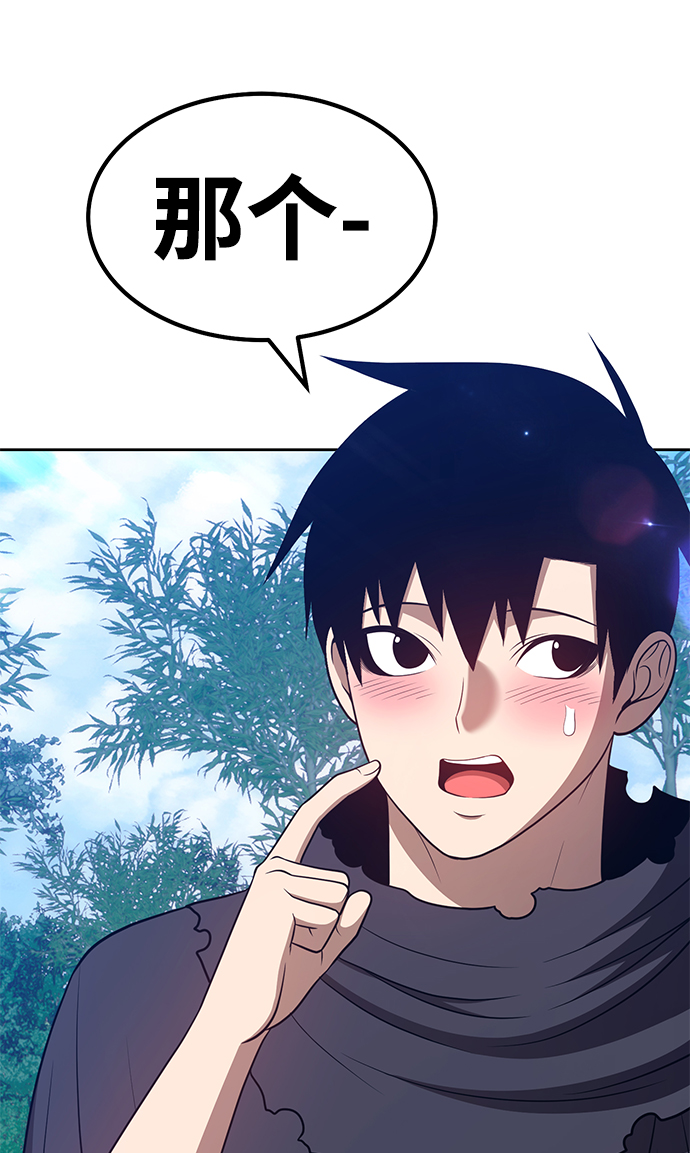 [第36话] 魔王候选人（1）182
