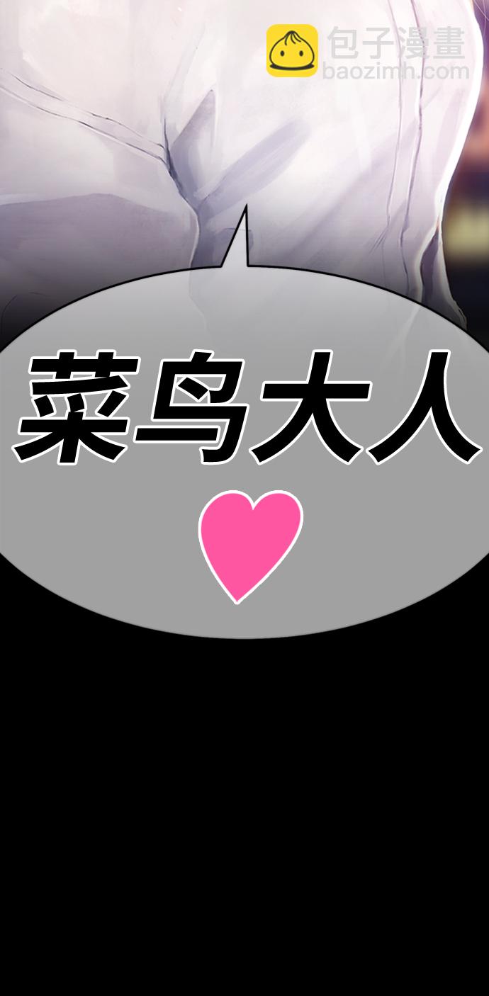 [第25话] 屁屁man（5）291