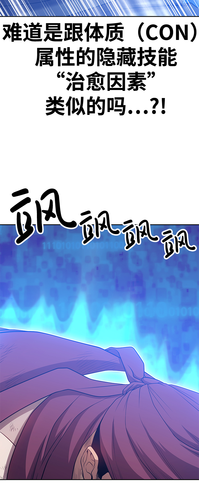 [第25话] 屁屁man（5）30