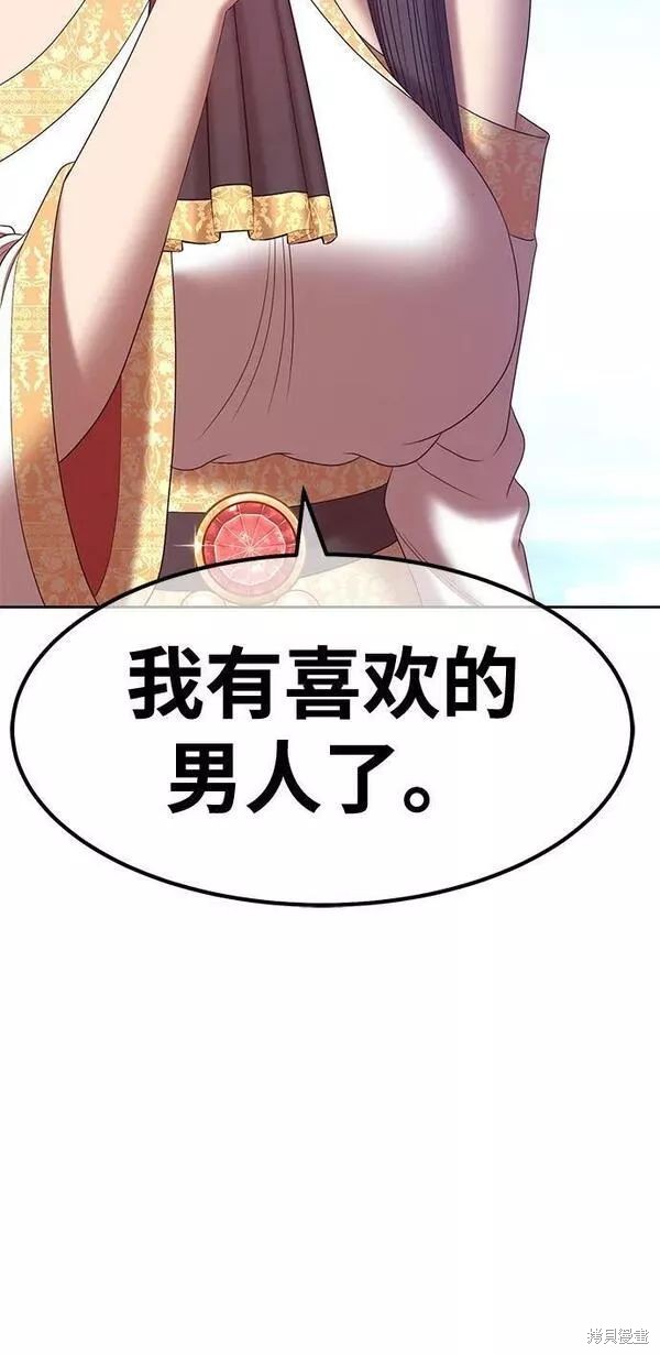 第63话146