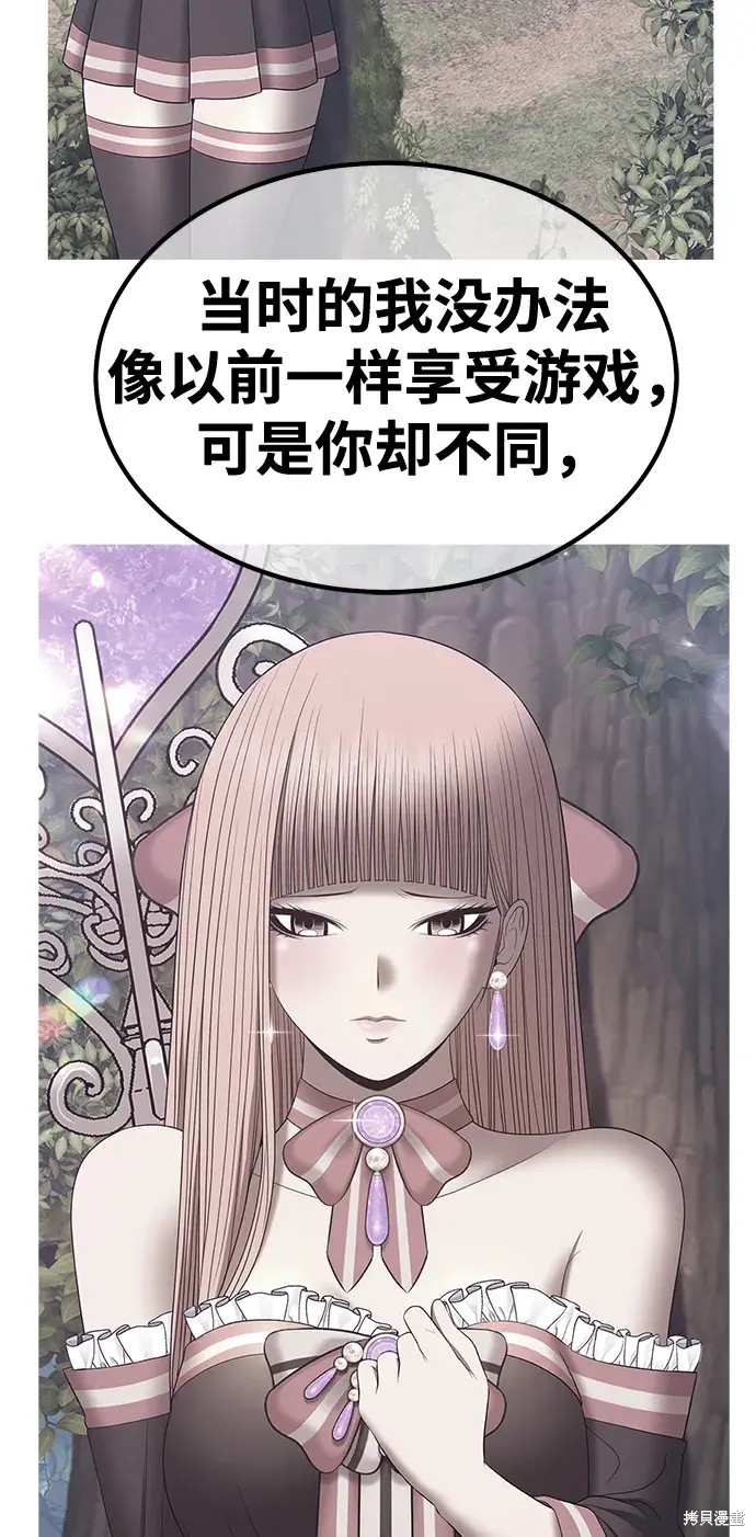 第79话50