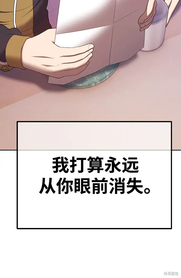 第84话163