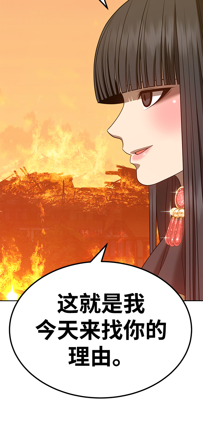 [第31话] 勇士约菲（4）59