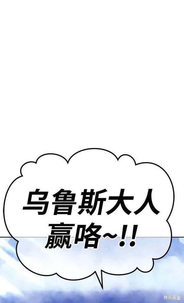 第71话21