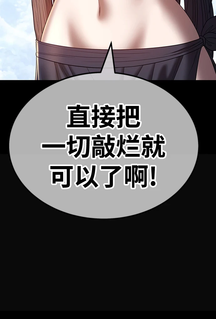 [第49话] 女装大佬（3）170