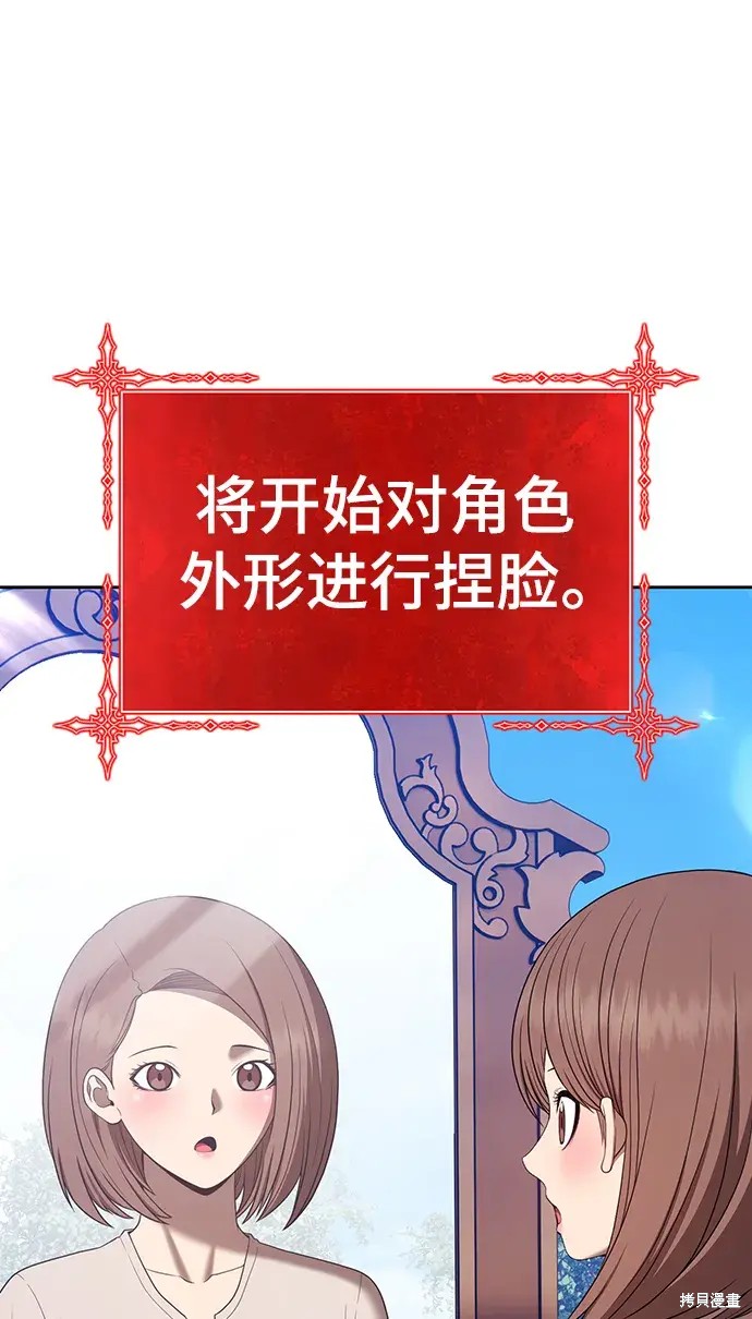 第83话207