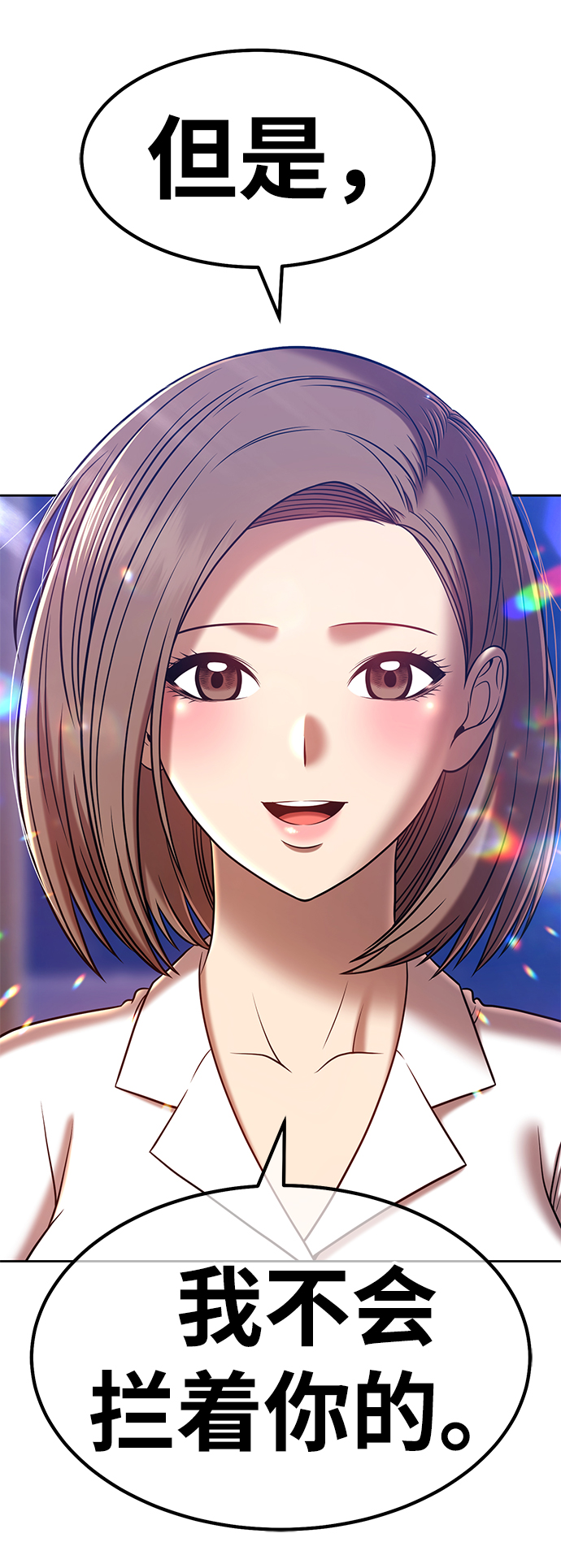 [第36话] 魔王候选人（1）113