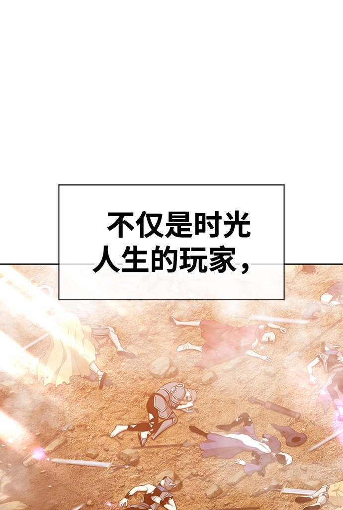 [第3话] 1vs3000000207