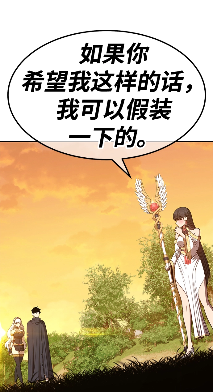 [第38话] 魔王候选人（3）58