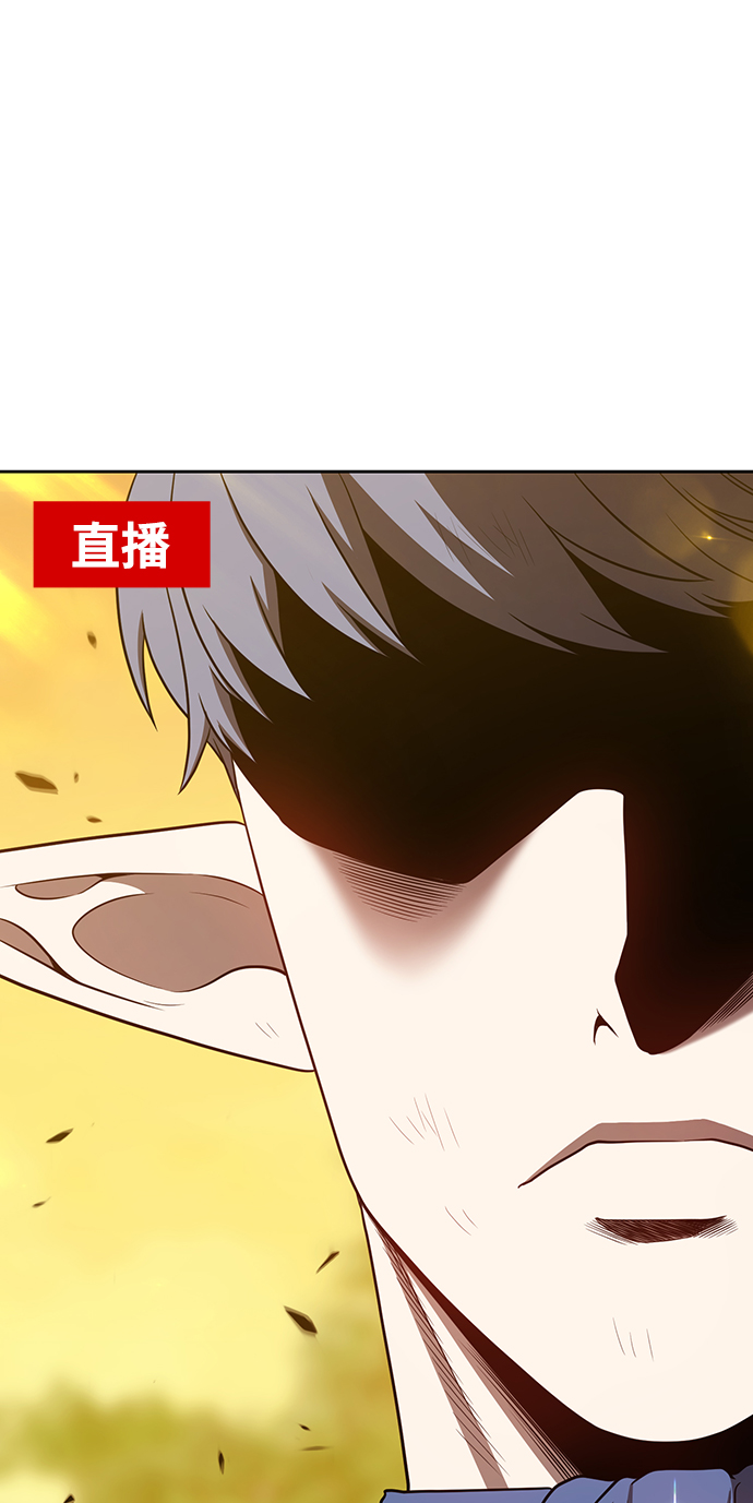 [第39话] 古代兽人（1）194