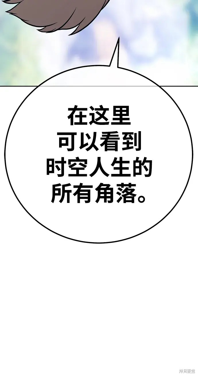 第85话223
