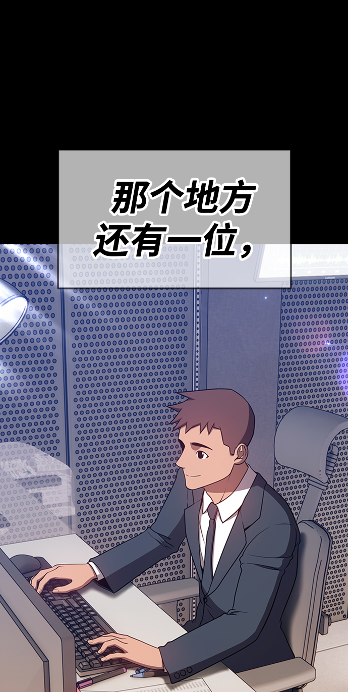 [第24话] 屁屁man（4）246