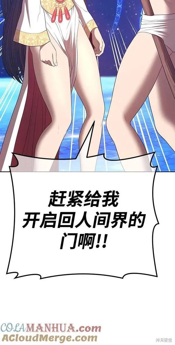 第67话220