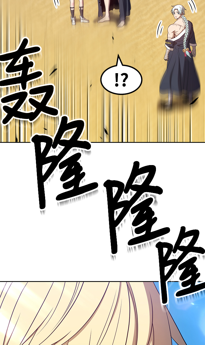 [第28话] 勇士约菲（1）125