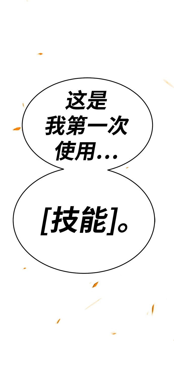 [第14话] 角色删除（2）213