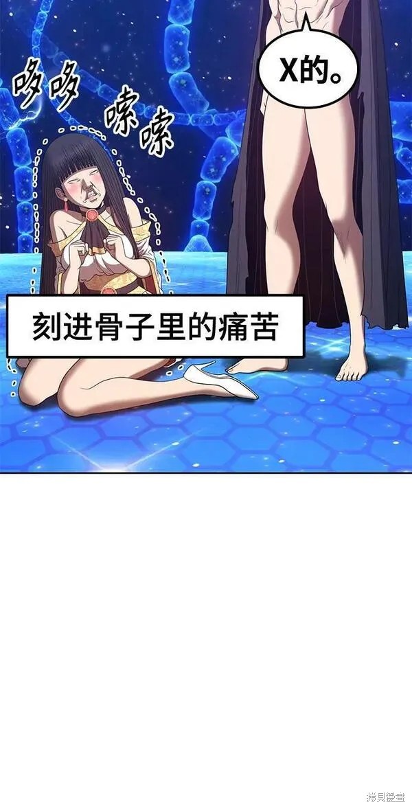 第67话153