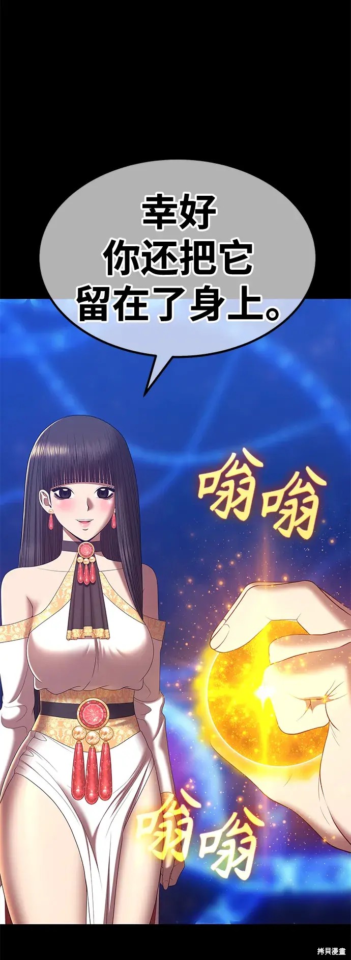第73话256