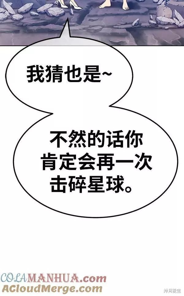 第56话104
