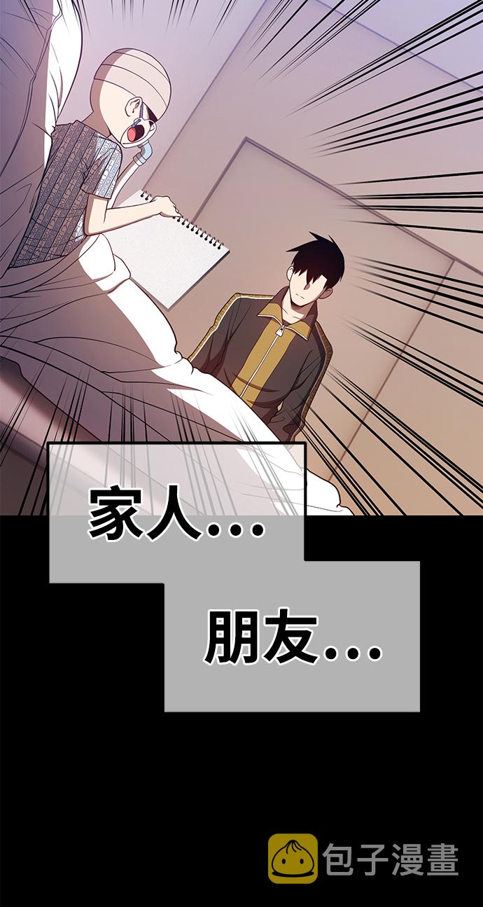 [第35话] 布满星光的花（2）148
