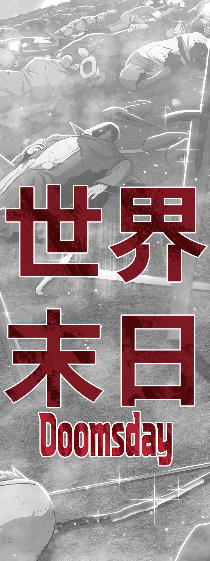 [第6话] 你的爱情“LOVE”42