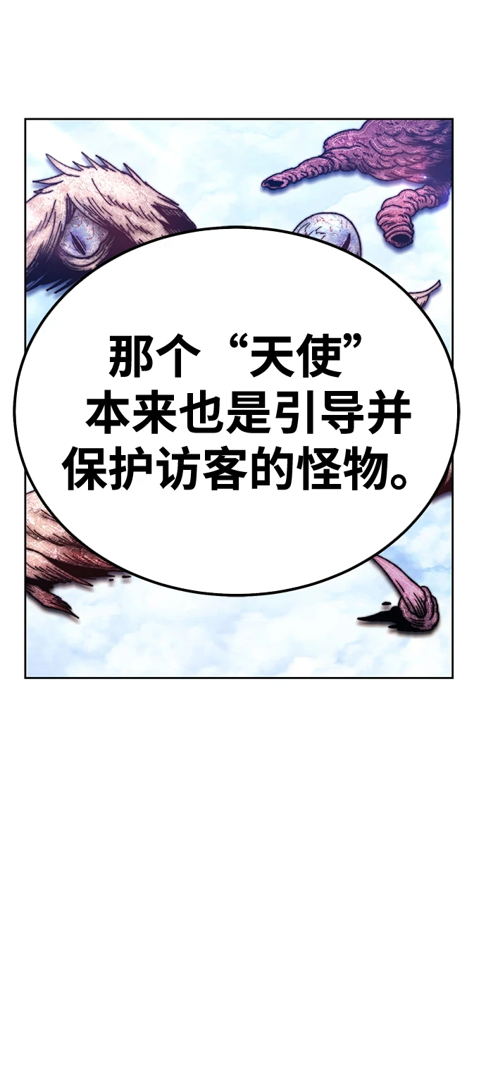 [第48话] 女装大佬（2）231