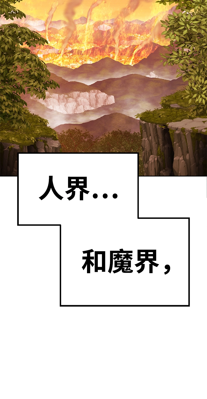 [第30话] 勇士约菲（3）149