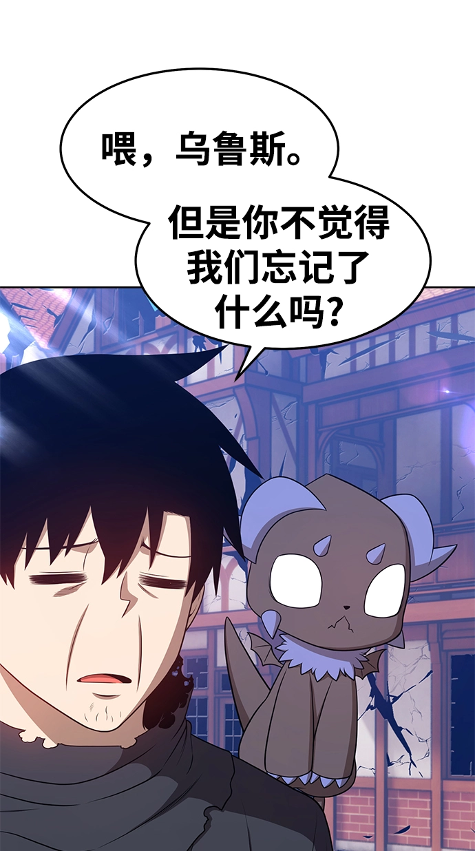 [第16话] 角色删除（4）200