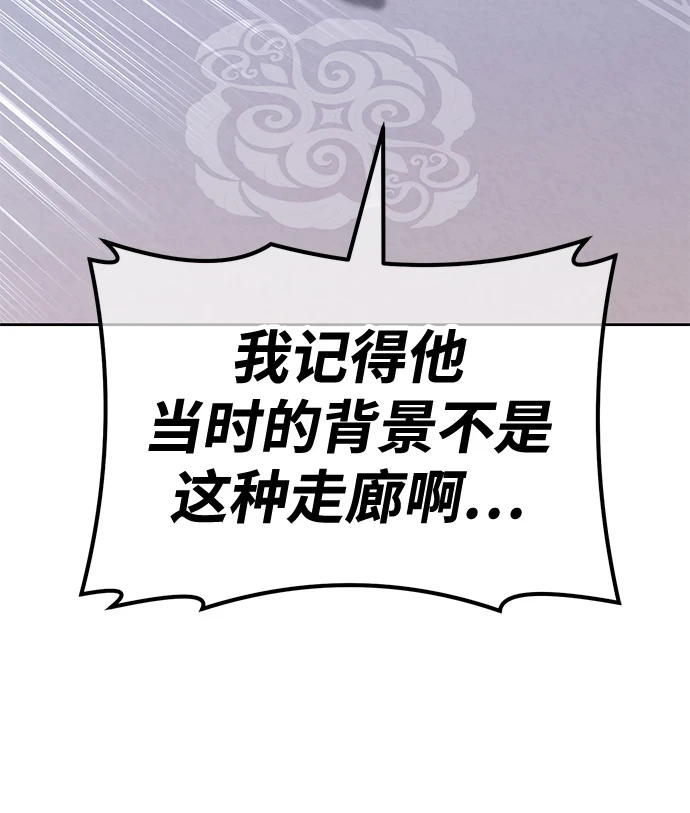 [第50话] 女装大佬（4）258