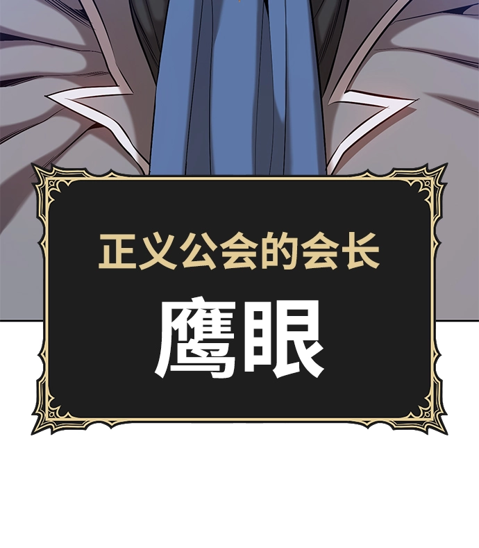 [第2话] 冥界之王，双头龙乌鲁斯203