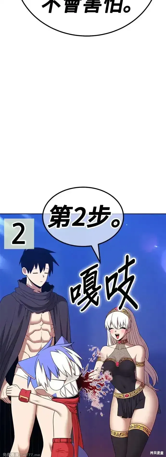 第二季 第4话56