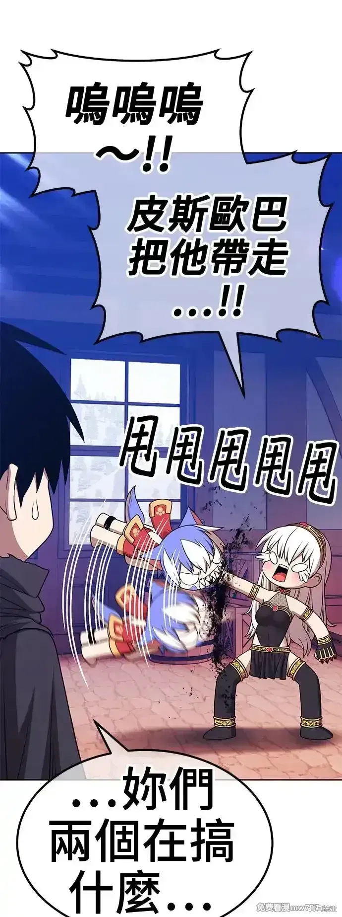 第二季 第4话59