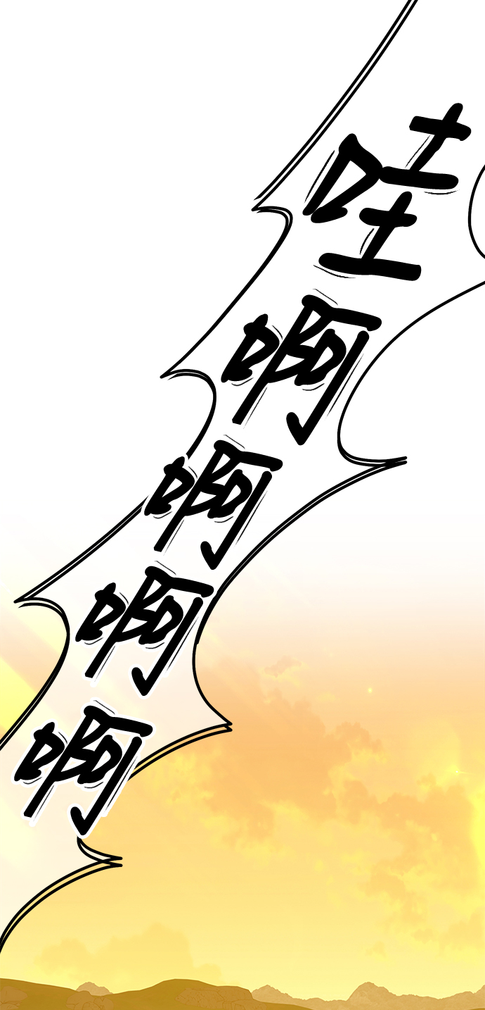 [第42话] 古代兽人（4）5