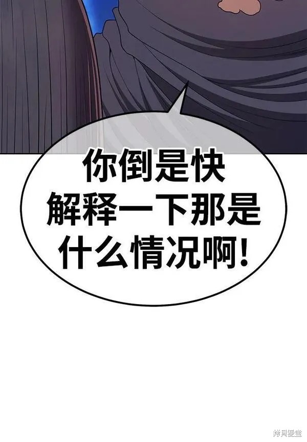 第71话103