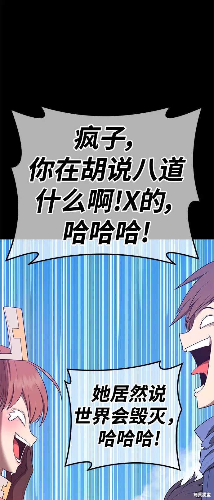 第78话131