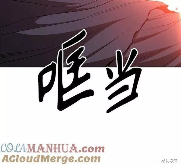 第59话52